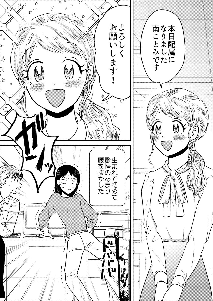 ﾐｰﾝﾐﾝﾐﾝﾐﾝﾐﾝﾐｰﾝ (@iw97fpw61w8) / X