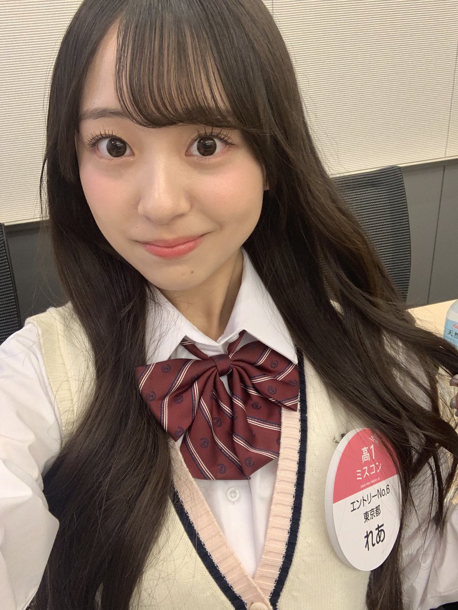 rea09rea1018's tweet photo. 女子高生ミスコンベスト500に選んでいただきました🎀
そして本日より三次審査（SNS審査）がスタート致しました！
この投稿のリポスト数が多いとセミファイナル審査に進むことが出来ます💭💞

この投稿をリポストしてください！

期間は8/17の22:00までです
ご協力お願いします🫧🤍

 #女子高生ミスコン https://t.co/ftNKntz7FB