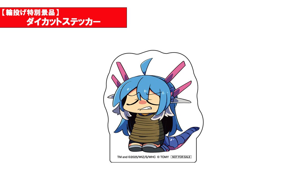 デュエプレGP 2025】 ／ 📢カジュアルver.抽選受付開始✨️ ＼ 物販