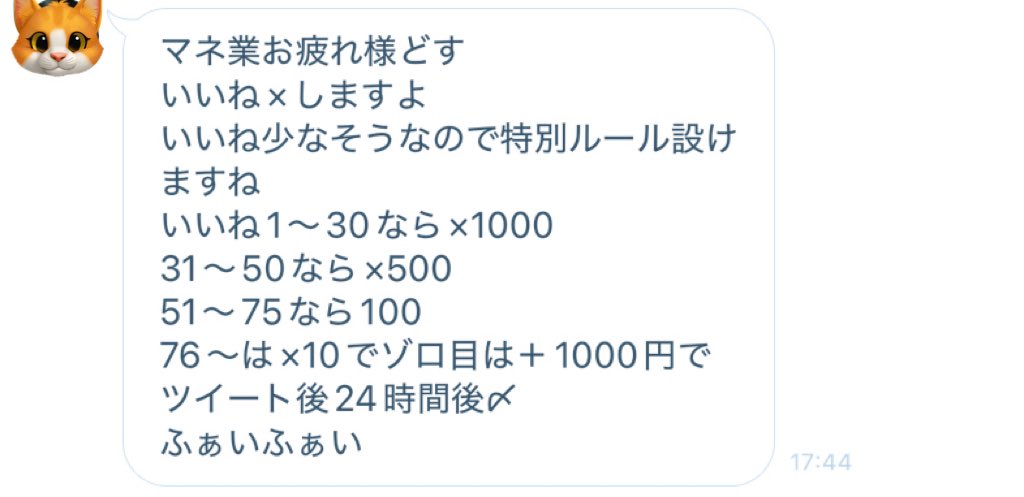 ねこくんがしてくれた🐈♡

いいね× ???   24時間後〆

こんな形式見たことない💭
いいね押すか押さないかはみんな次第!!
でもマネしただけで貰えるの申し訳ないからいいねください💖💖