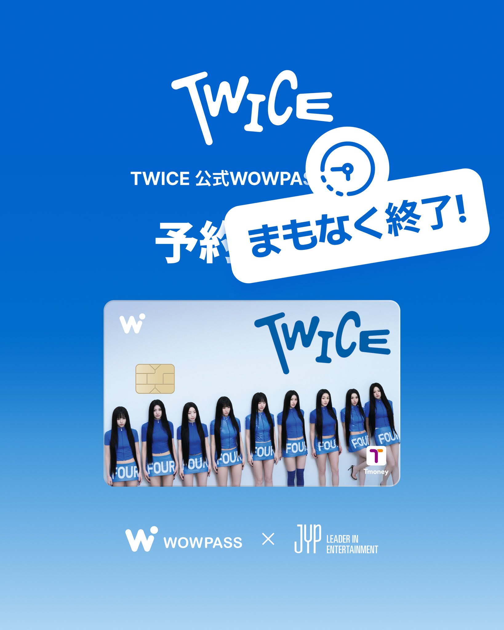 WOWPASS : キャッシュレスで韓国を旅しよう on X: 