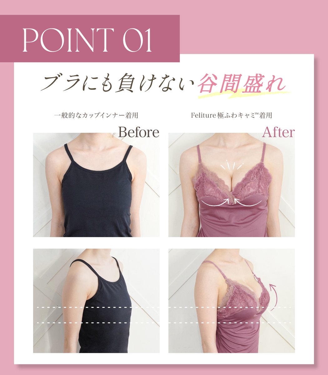お値下げしました。Feliture フェリチュール 公式】Feliture ［フェリチュール］ on X: 