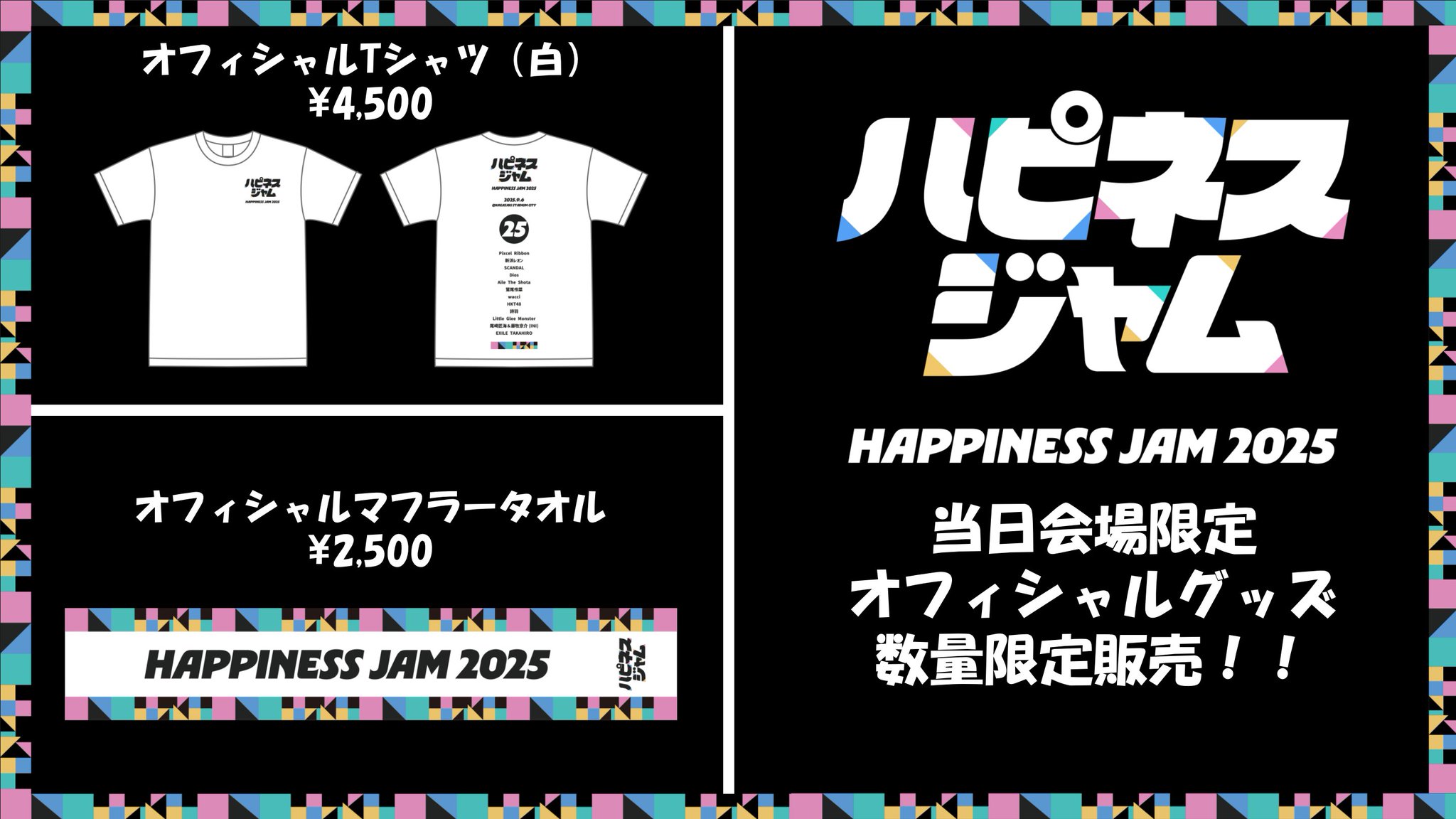 Manスタジアムグッズ【茉依】 Gx0XMgsaUAAMbn2.jpg:large