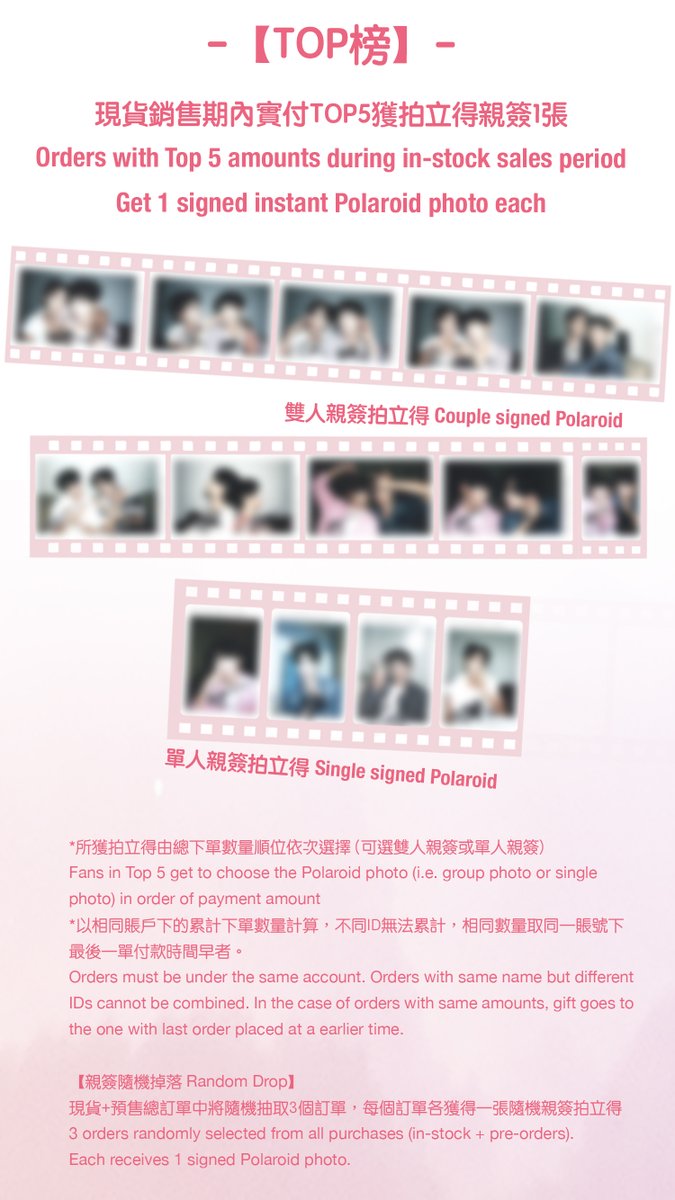 逆愛｜Revenged Love Series tweet media