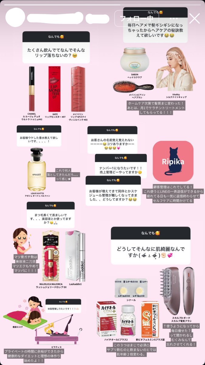 8_rivi's tweet photo. お店でNo.1キャバ嬢やってる友達の美容情報が有益すぎた🥺🤍 https://t.co/Kz3NU65Bqw