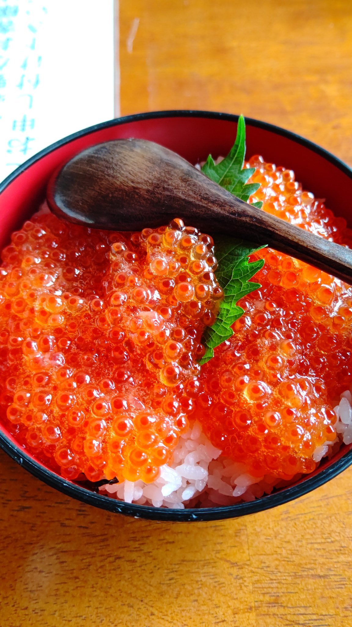 いくら丼ページです♡ ああそうか on X: 