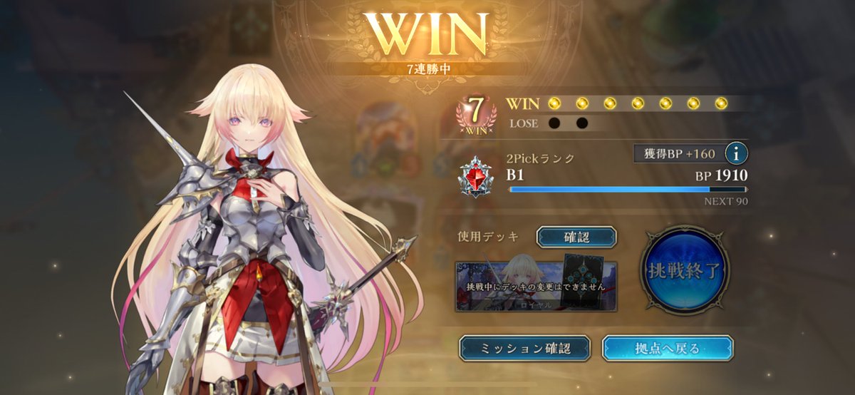AZURE_Azu182's tweet photo. 強すぎて草なの https://t.co/HTxh0M66lL