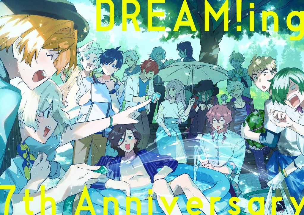teriarian's tweet image. ✨🌞暑い夏、７周年の夏🌞✨
#ドリミ_FA
#8月9日ドリミ7周年