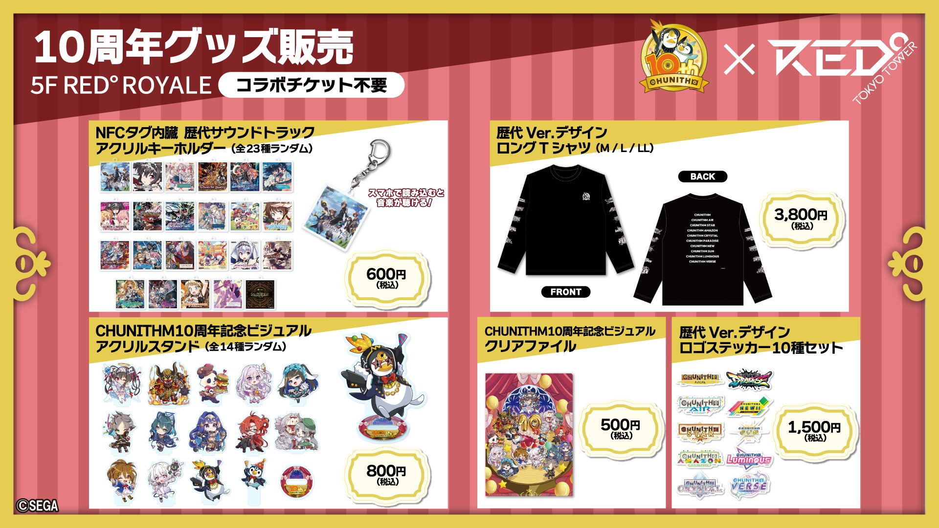 KoP5th ゲキチュウマイ会場限定CD Amazon.co.jp: KoP5th ゲキチュウマイ会場限定C D : おもちゃ