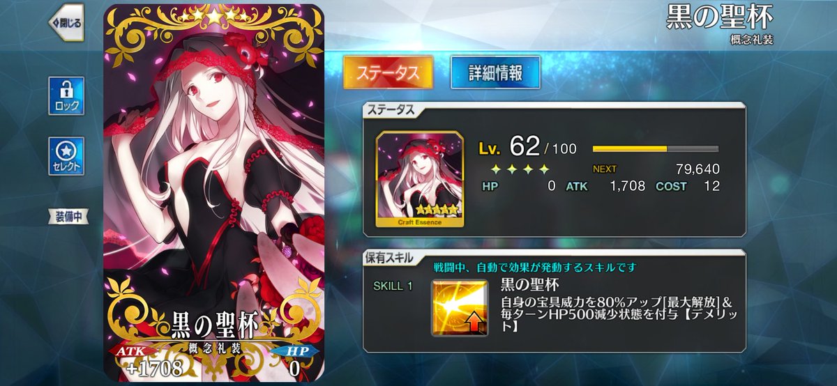 mintear＝見習いブルアカ物書きさん tweet media