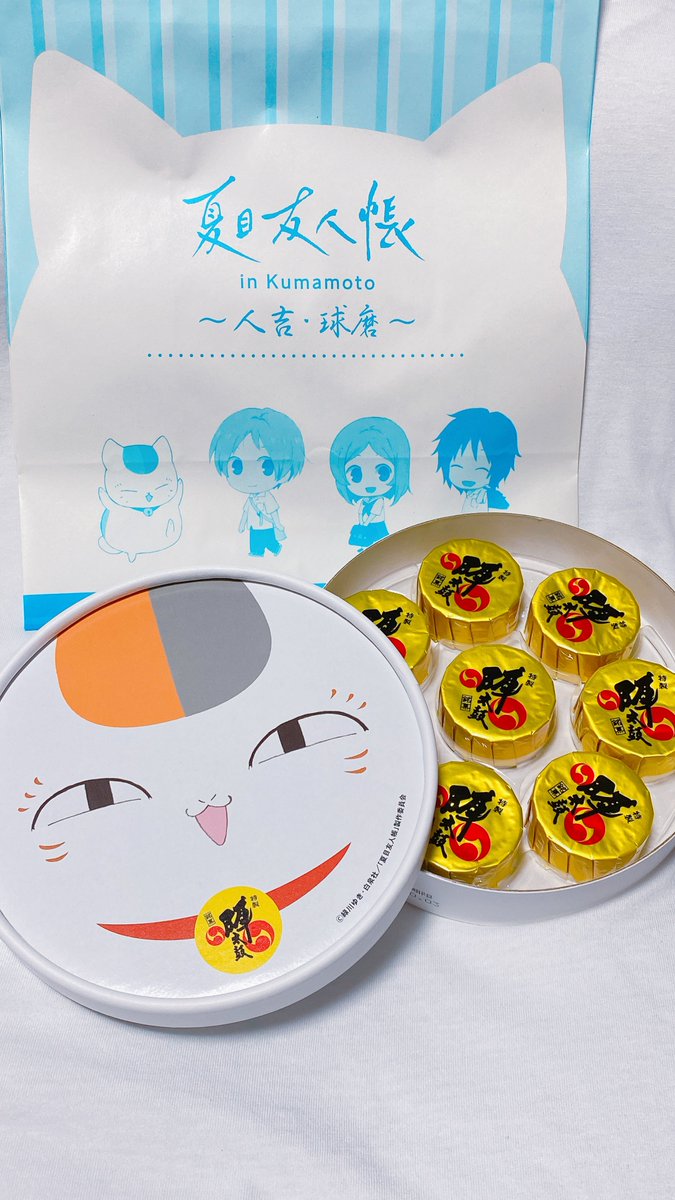 ドゥ・アート・スペース お菓子の香梅 人吉店
「夏目友人帳」ハッピー陣太鼓を購入🐈💕
売り場もとってもかわいかったです✨