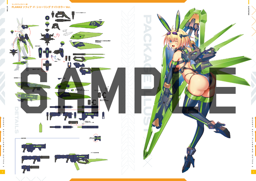 夏コミ新刊の通販予約受付が始まりました!
今回は立体物の設定画やグッズ用イラストなどをまとめた本になります。
夏コミ2日目南1_s44abでも頒布致しますので、何とぞよろしくお願い致します! 