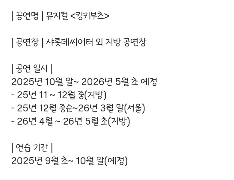 ㅁㅊ 킹키기간실화가