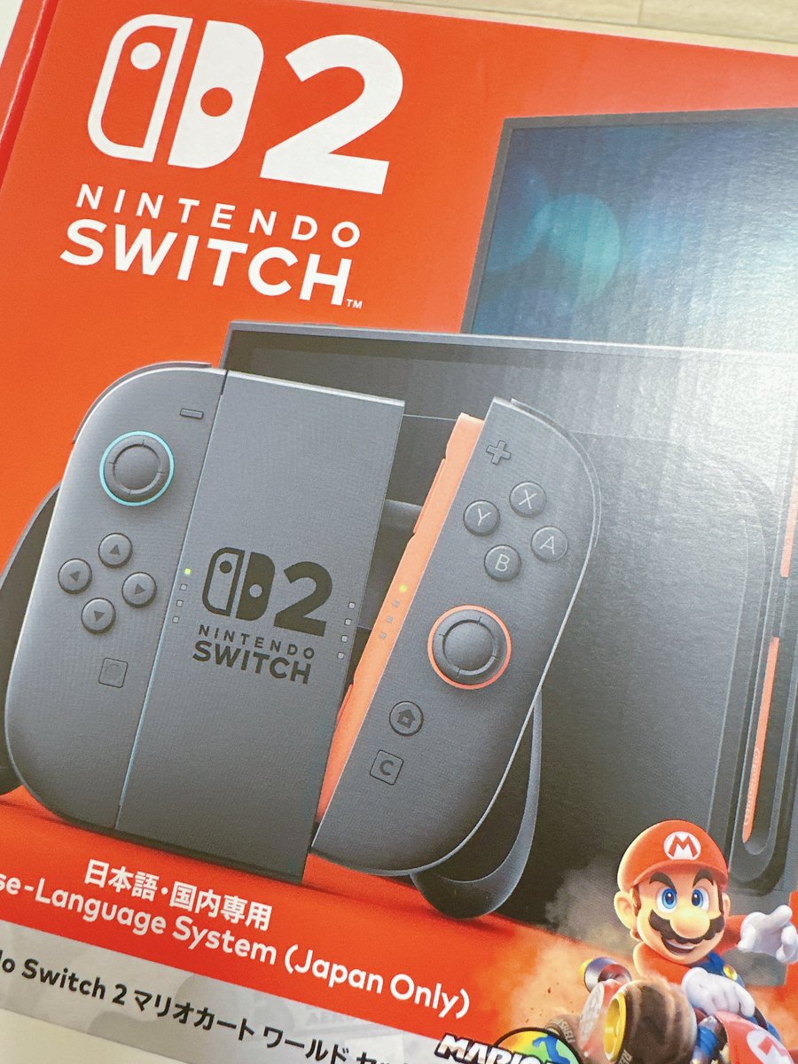 やっと手に入った〜😭🎉👏