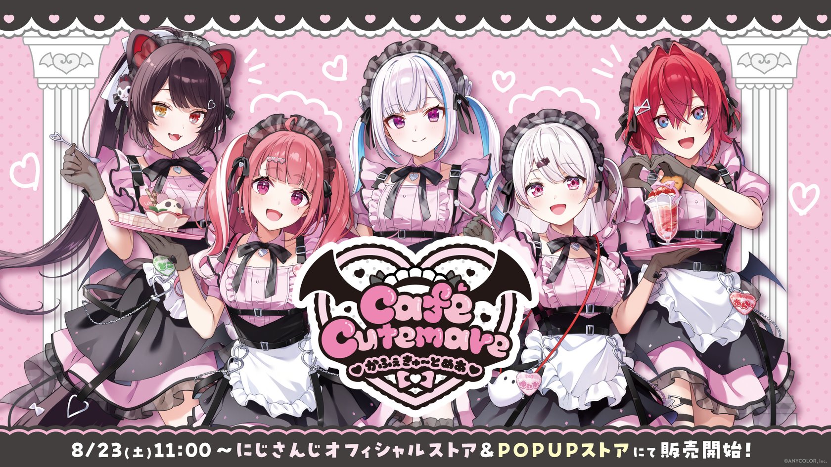 夜桜様ご購入用 夜桜じょかたん on X: 