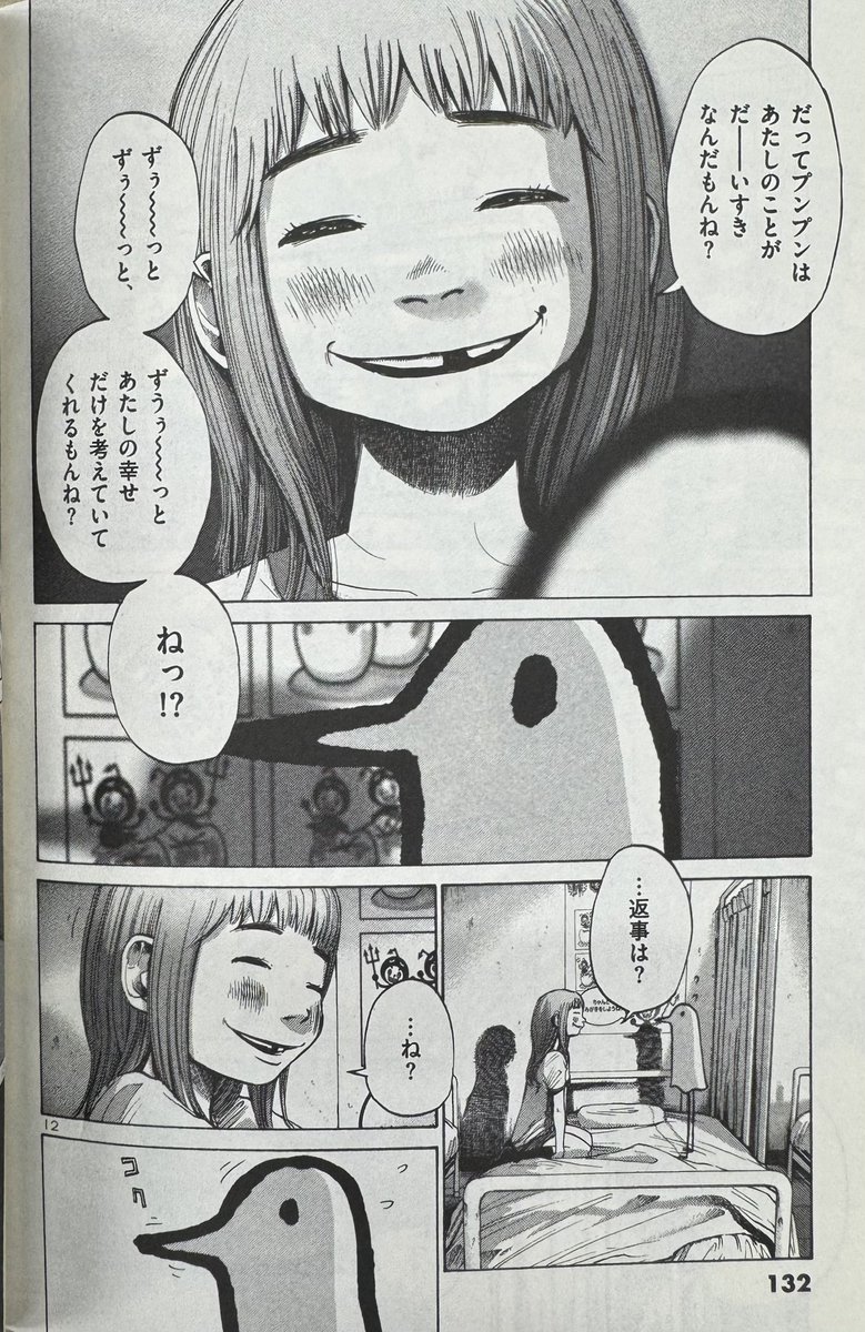 浅野いにお漫画セット 浅野いにお 漫画 40冊セット 浅野い