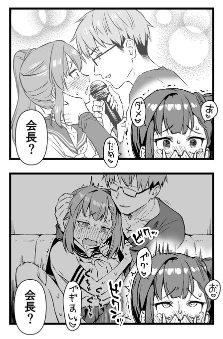 妄想文字無し差分置いておきます… 