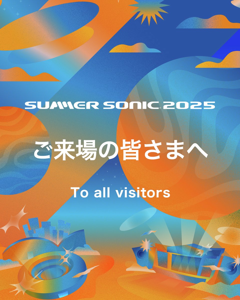 summer_sonic's tweet photo. #サマソニ にご来場の皆さまへ📝

いよいよ来週末に開催が迫ってきました🙌
FAQと熱中症対策をまとめましたのでご来場前にご確認ください👌

🔵FAQはこちら
https://t.co/Sy2tvR3iHd

🟣熱中症対策はこちら
https://t.co/fPrQvbuVb1 https://t.co/Ow2I4urL8X