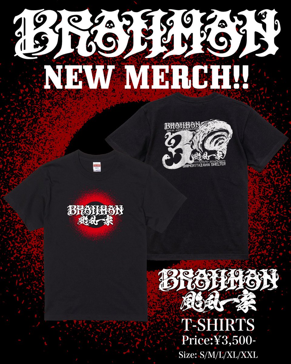 東北ライブハウス大作戦　HAT 東北ライブハウス大作戦×MONOEYESコラボタンクトップ | アメ村