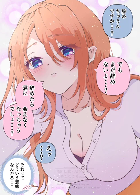 (2/2) 