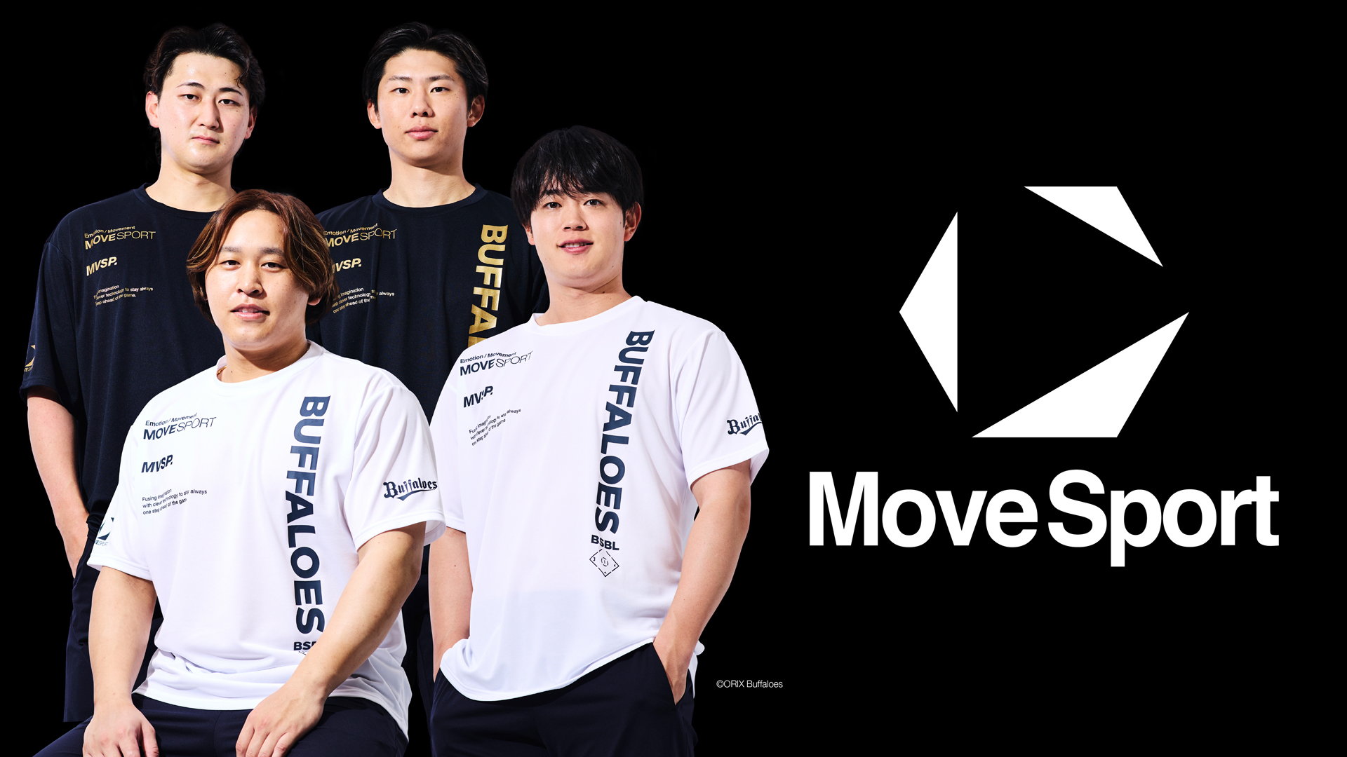 MOVE SPORT 2025全国高校体育大会ウェア　インターハイ 石川祐希選手が着用する2025春コレクションを公開！｜ムーブ