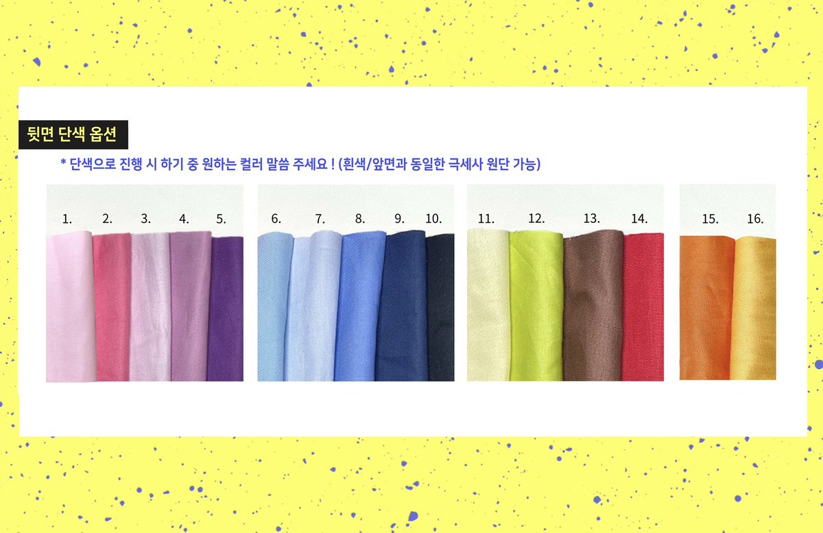 ***주문 양식 내 사이즈 작성 필독**
사이즈는 꼭 출력될 그림 크기로 작성 부탁드립니다 !(파일크기x/여백포함크기x/대략적크기X)

★ Ex.1
출력될 그림의 가로*세로(cm) 로 작성

★ Ex.2
출력될 그림의 가로와 세로 중 긴 쪽의 길이를 기준으로 작성 
(세로 7cm*가로 비율 맞춤)

+단색 표 업데이트