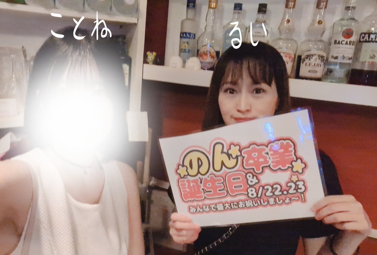 HANAMOMO - Search / X