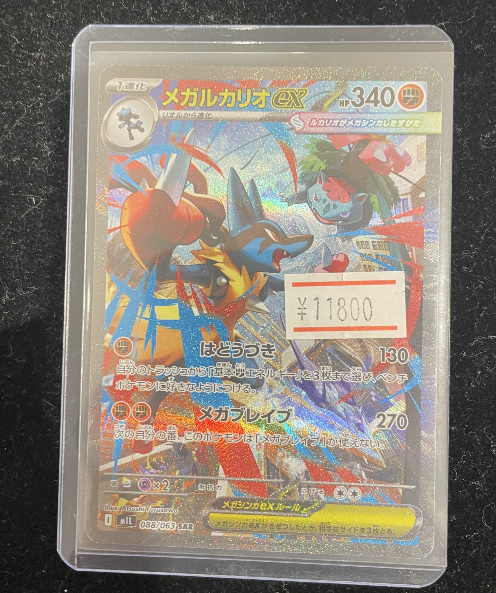 magi柏モディ店【カードショップ公式】 on X: 