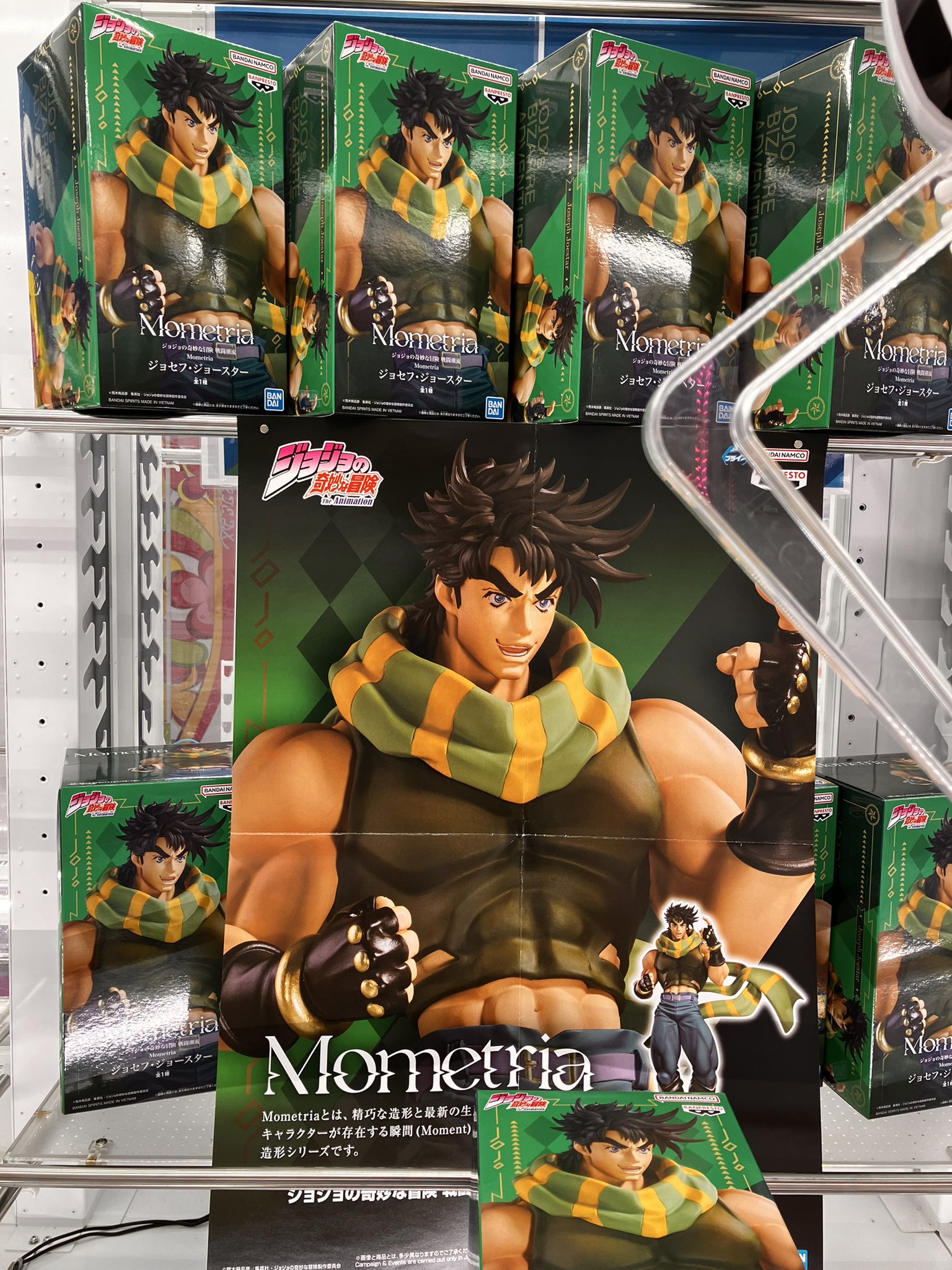 ジョジョ ?media_id=3105451490781614468