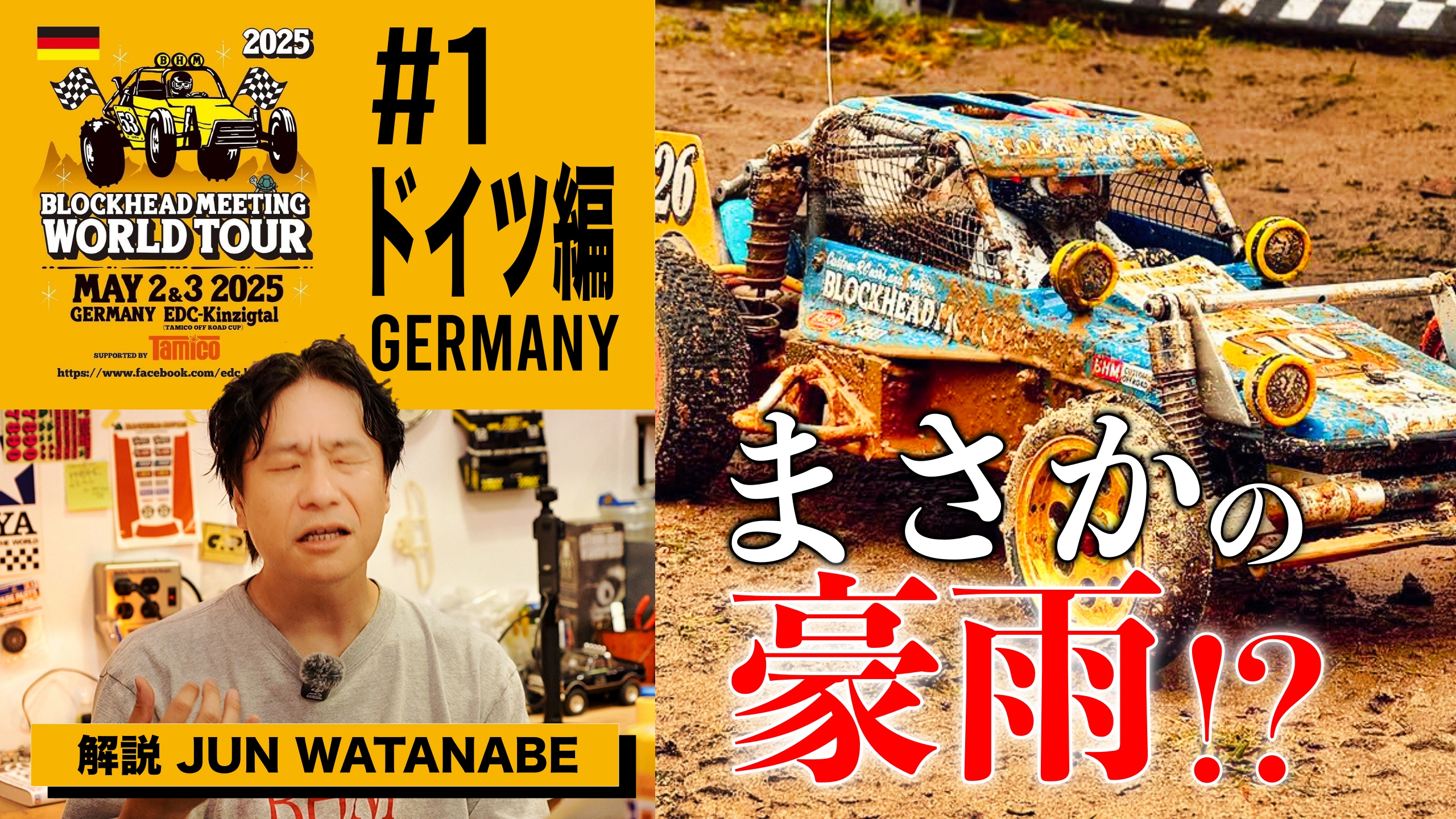 ラジコン侍 RC TEAM CHONMAGE™︎ on X: 
