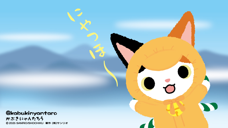 きれいな景色はきれいなままでいてほしいにゃん

#山の日