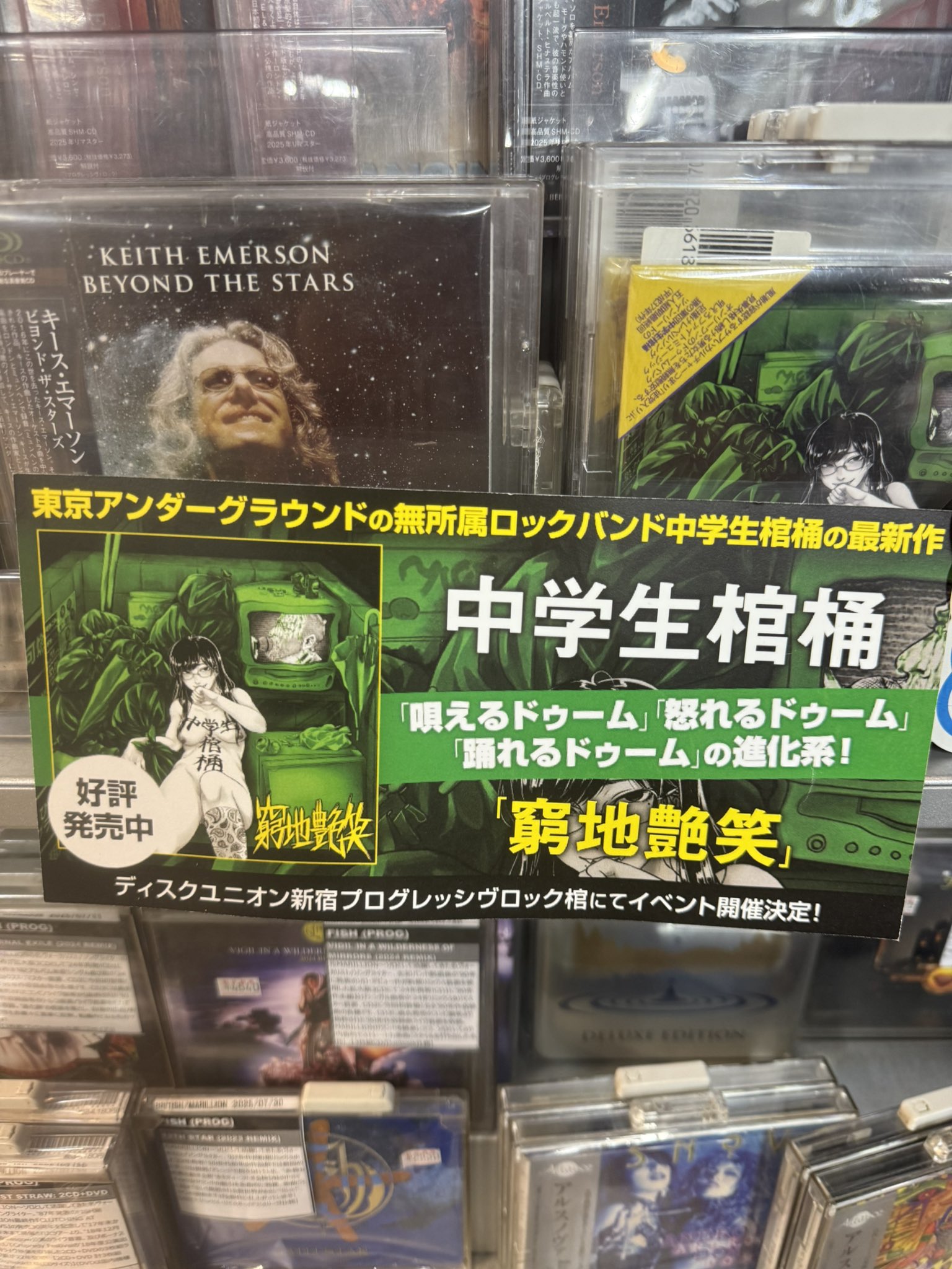 井上(大将軍)@不思議音楽館 (@TatsuhitoI) / X