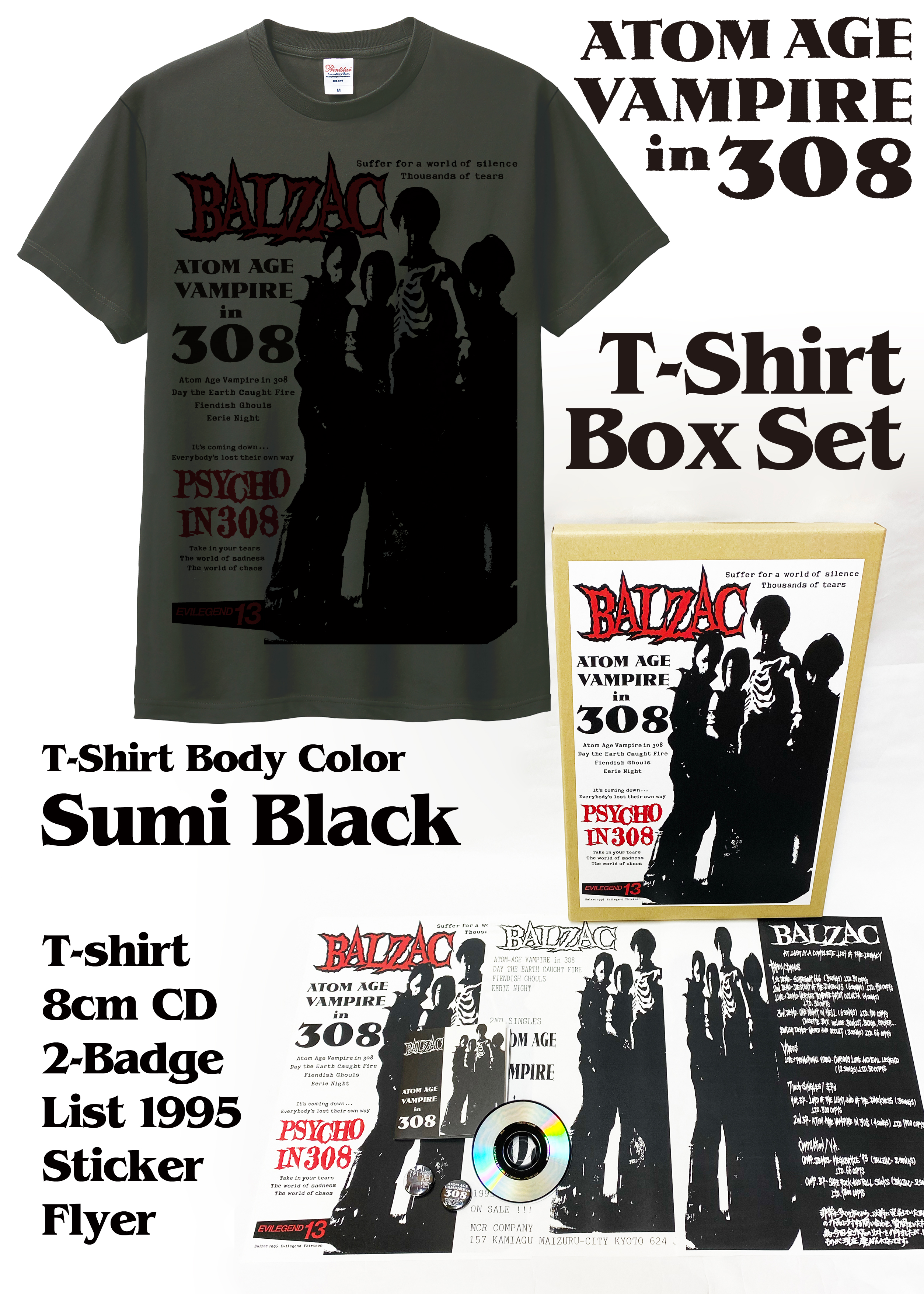 BALZAC 新品　最新2025会場限定CD & DVD バルザック BALZAC 新品 最新2025会場限定CD & DVD バルザック BALZAC 新品