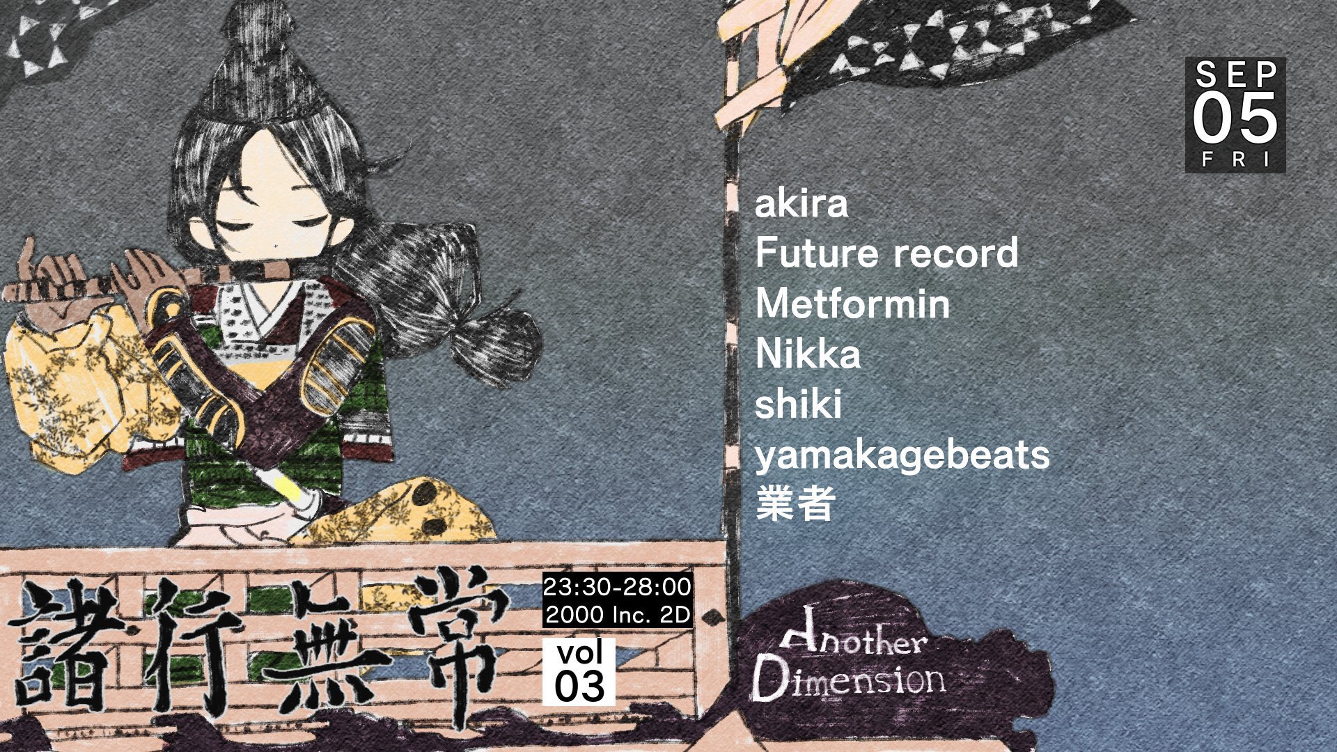yamakagebeats/QUEST4ME on X: 