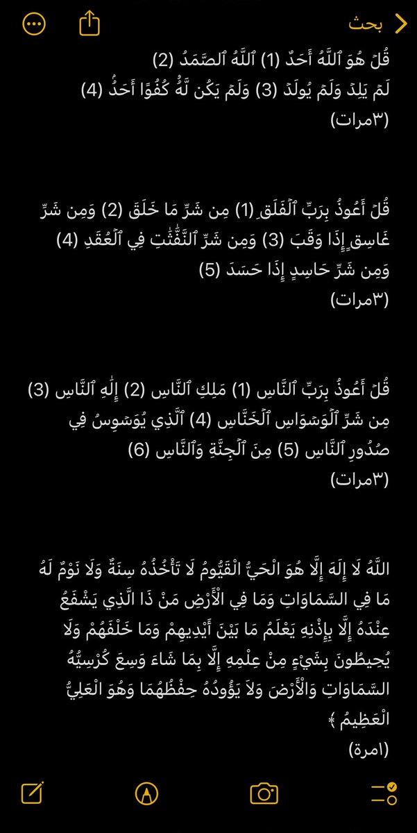 صدقه عن جدي وجدتي