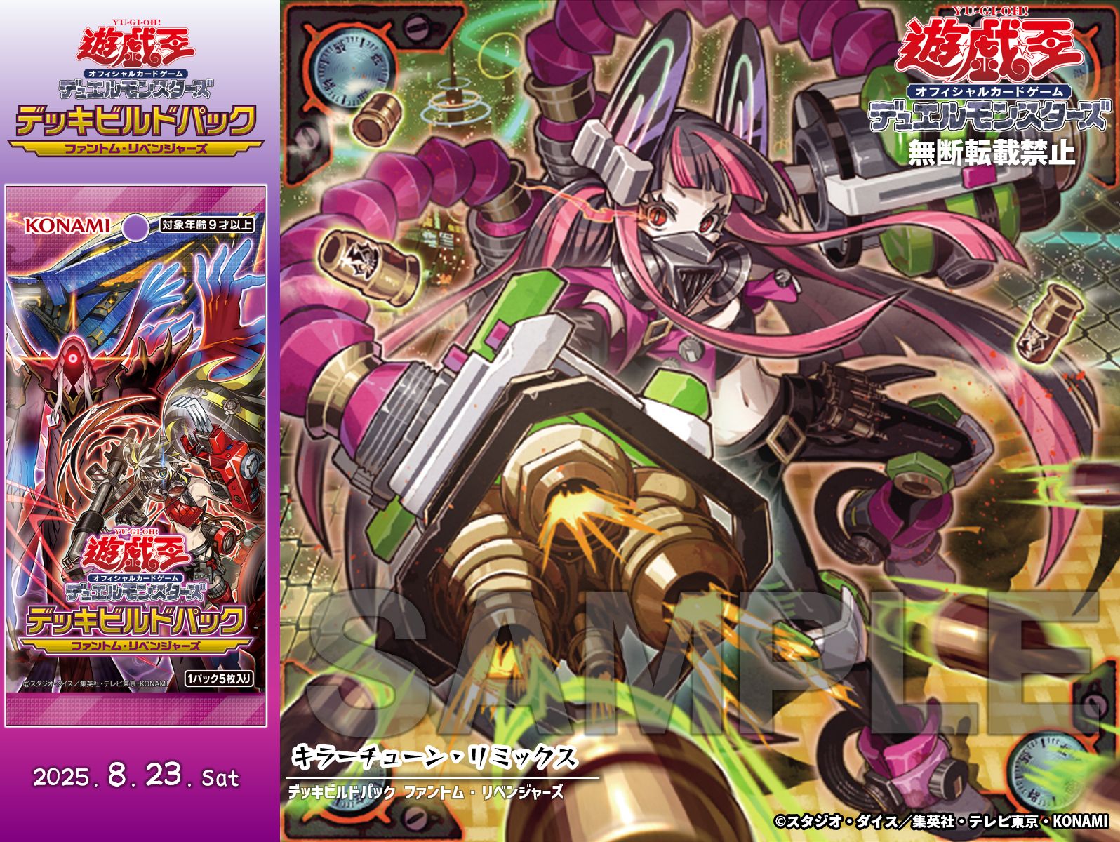 公式】遊戯王OCG on X: 