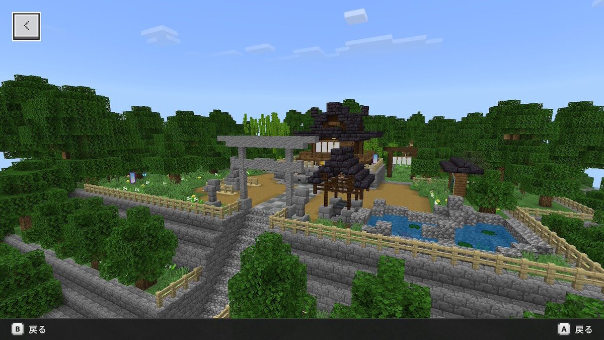wakai_yokai's tweet image.