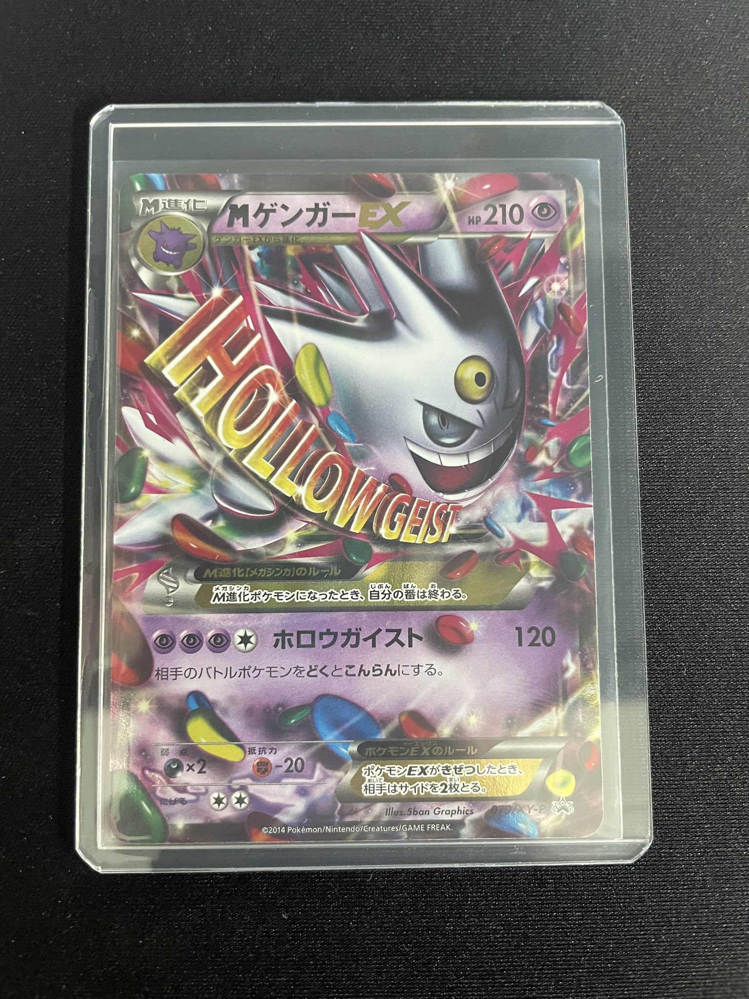 林*原様 ポケモンカードコレクション引退品 引退品】2007 ポケモン 伝説の三聖獣セット R DP3の通販 MM
