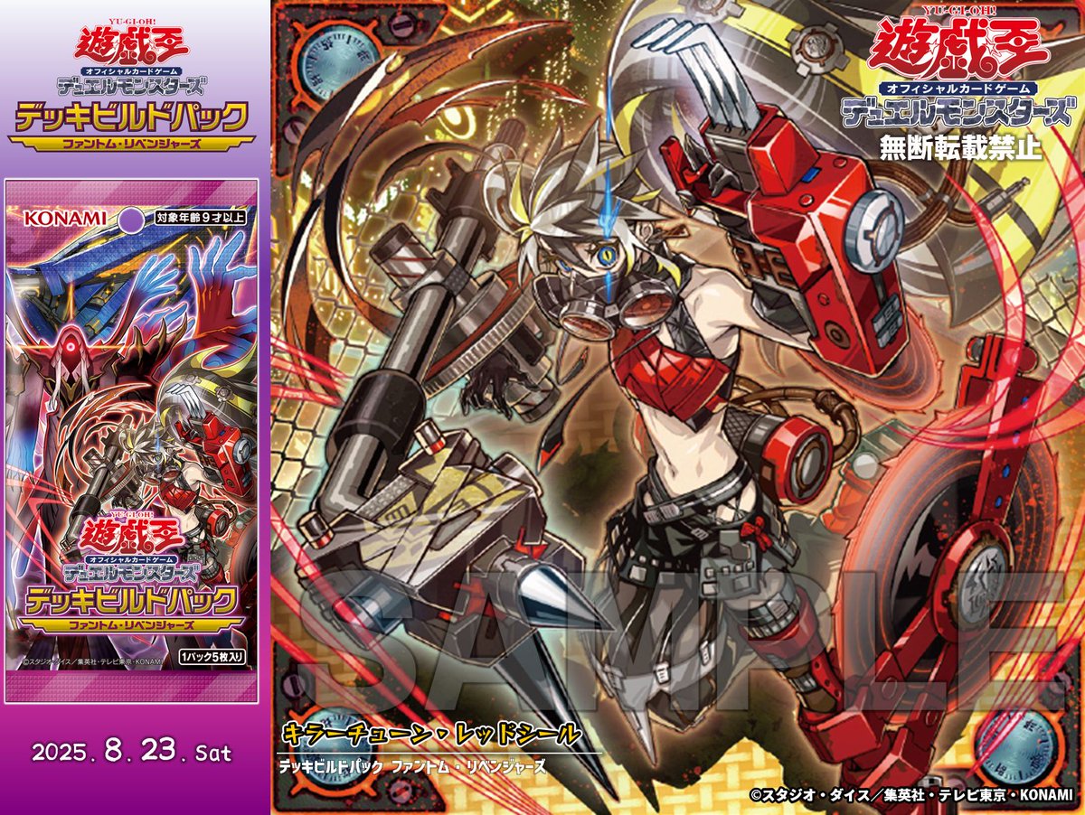 公式】遊戯王OCG on X: 