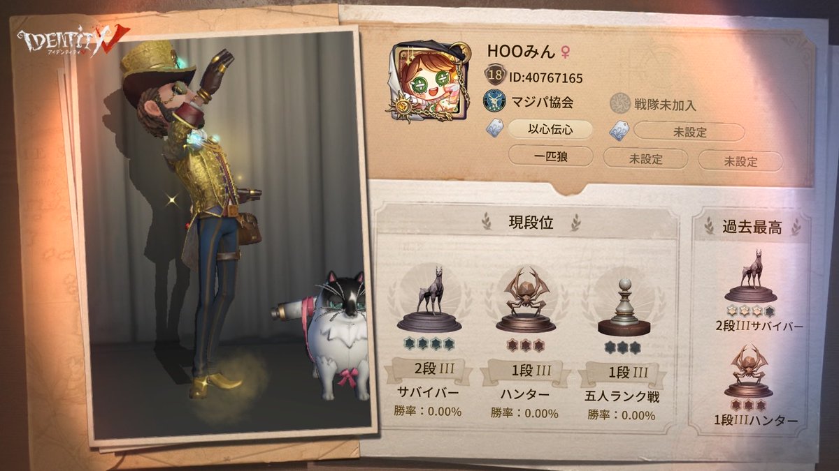 私と一緒に「identityV」で遊ぼう！