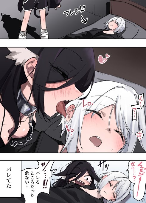 耳が弱いフレンドが寝てたらいつもやってる 