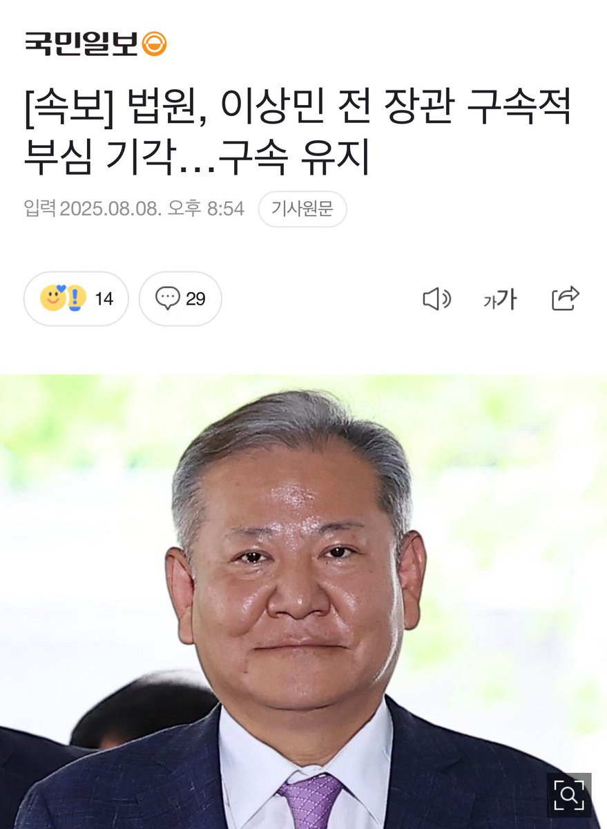 구속의 “모든 순간이 행복했다”

상민이도 구속 유지

- 거기가 니 집이야. 뒤질때까지 -