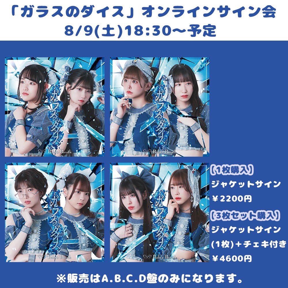 蒼木柚(Baby'z Breath)🍊そらきゆず🍊 on X: 