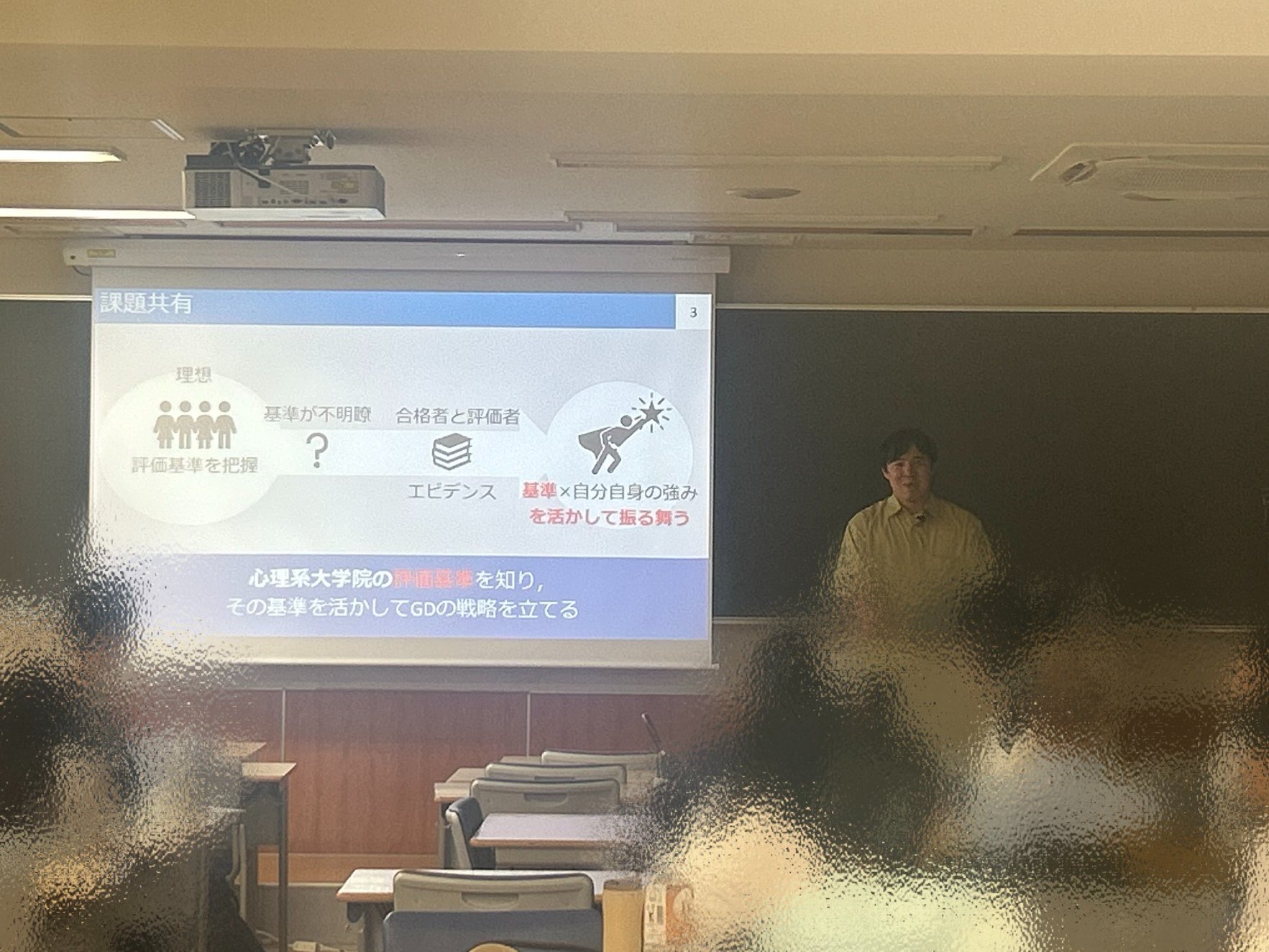 河合塾KALS 大学院入試対策講座2015 心理学・心理系大学院 公認心理師・臨床心理士指定大学院入試対策講座 | 河合塾KALS