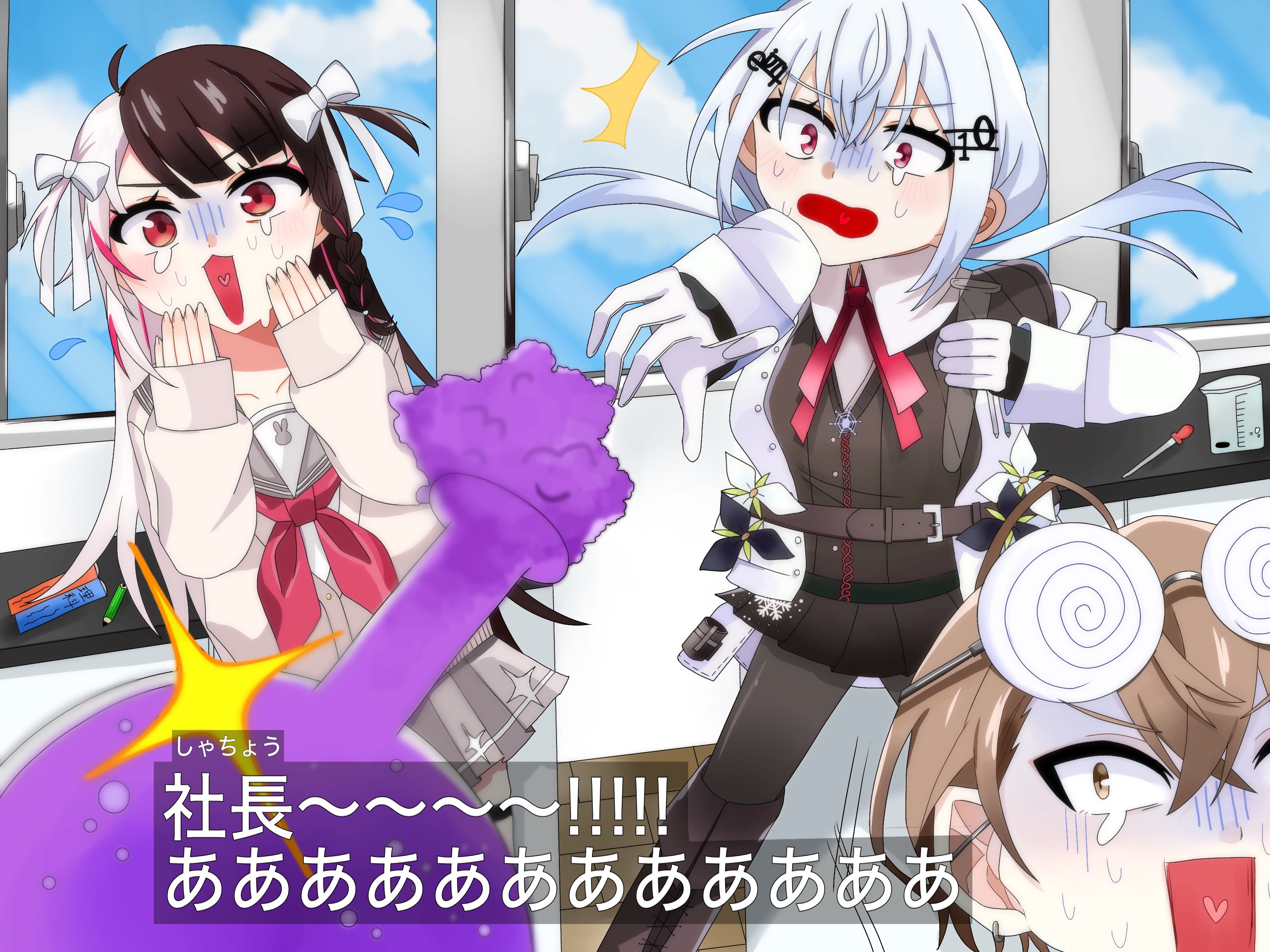 SMC組まとめ売り(商品画像3枚分) SMC組3周年記念｜にじさんじオフィシャルストア