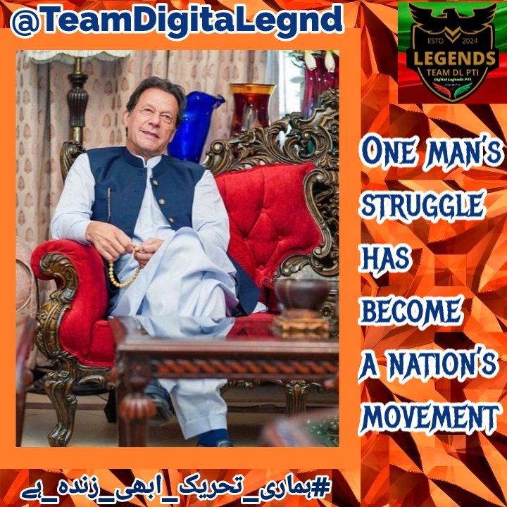 PTITIGERᴸᵉᵍᵉⁿᵈˢ (@m_o_pti_1_) on Twitter photo Khan’s name will forever be linked with the struggle for a Pakistan free from corruption.
#ہماری_تحریک_ابھی_زندہ_ہے
<a href="/TeamDigitaLegnd/">TEAM DIGITAL ᴸᵉᵍᵉⁿᵈˢ</a> Khan’s name will forever be linked with the struggle for a Pakistan free from corruption.
#ہماری_تحریک_ابھی_زندہ_ہے
<a href="/TeamDigitaLegnd/">TEAM DIGITAL ᴸᵉᵍᵉⁿᵈˢ</a>