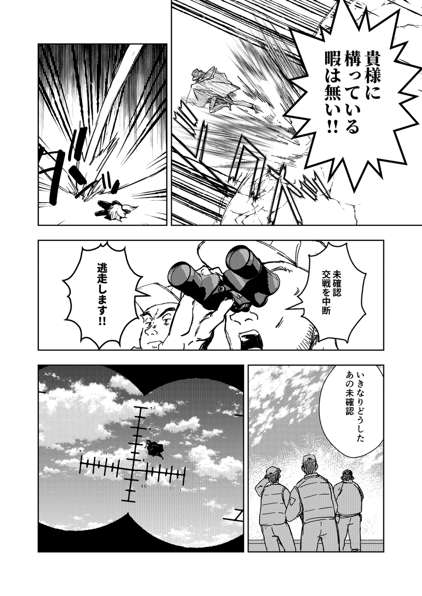 (13/17) 