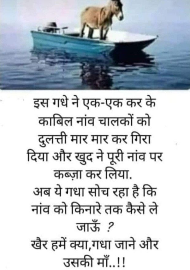 Neeraj Pratap (@mzpneerajpratap) on Twitter photo कुछ  यही हाल है, डोंग्रेस में ..😂😂 कुछ  यही हाल है, डोंग्रेस में ..😂😂