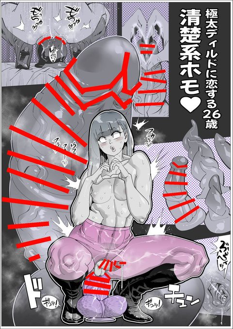 なぜかblueskyでいいねが多かったhomo 