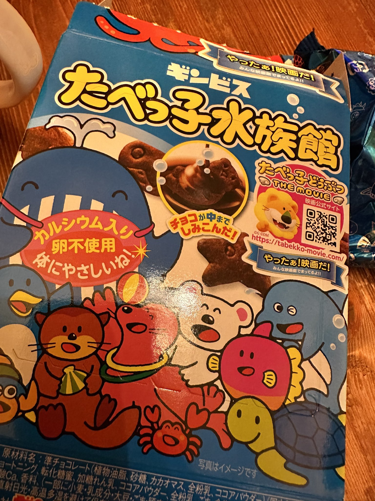 ♡ はあたん♡ページです ノンタンおしっこしーしー・はみがきあそび・ひとりでうんち